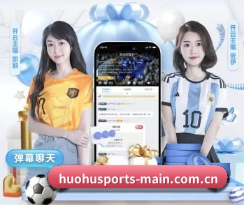 火狐体育 APP | HuoHuSPORTS