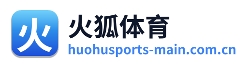 火狐体育